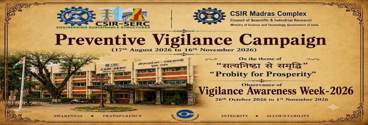 CSIR Madras Complex (Slider)